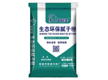 郴州十佳生態(tài)品牌膩子粉