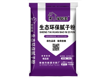 瓊海生態環保膩子粉（精品型面料）