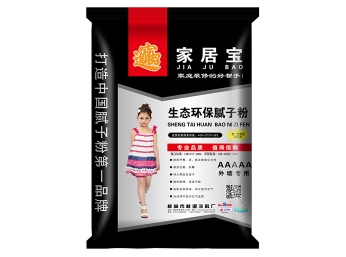 益陽家居寶生態(tài)環(huán)保膩子粉外墻標準型